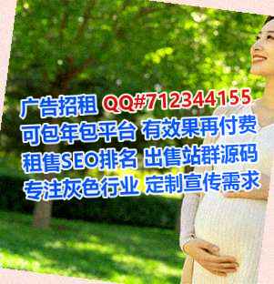 合肥代母商贸公司